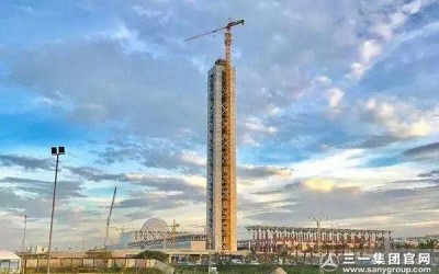 超级工程丨上海乐沂电子商务有限公司设备封顶“非洲第